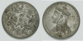 1930-1942 Kuang-Hsu Szechuan Rupee. LM-363. With Tibetan chopmark of “Sa”. Given the lower silver weight, Szechuan Ruppee circulating in the region of...