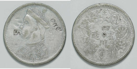 1930-1942 Kuang-Hsu Szechuan Rupee. LM-363. With “S” and “one” chopmarks. Circulating in the region of Litang Monastery. Probably Ex- Gary L. Damkoehl...