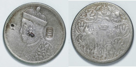 1930-1942 Kuang-Hsu Szechuan Rupee. LM-363. With chopmark. This type was mainly circulating in the region on Litang Monstary. *Buyers outside mainland...