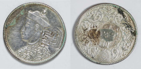 1930-1942 Kuang-Hsu Szechuan 1/2 Rupee. LM-363. With Tibetan chopmark. *Buyers outside mainland China should read the delivery policy before placing a...
