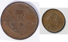 1912 Szechuan Lion and Double-Flag, copper. Lion looking upward with solid tail. 

民國元年（1912年）四川軍政府造醒獅雙旗五文型銅幣，俯首低尾版，Y-441，CL-SCJ.04b，存世稀少。...