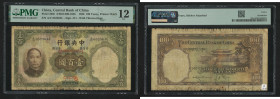 1936/1941 Central Bank of China 5, 10, 50 and 100 Yuan, Waterlow & Sons Print, with Tibetan overprint. Very Fine. Partly graded PMG. In 1941, Central ...
