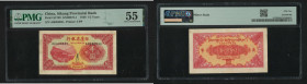1939 Sikiang Provincial Bank 1/2 Yuan. PMG About Uncirculated 55. This issuer was established in 1939 and issued banknotes to replace local coinage. ...