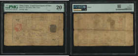 1912 Tibet 5 Tam. PMG Very Fine 20. Rather clear impression and outstanding condition for this type of early Tibetan banknote. 18.5 x 10.15 cm. 

19...