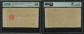 25 tam dated only in 1913, with and without gap after year. Range of serial numbers 4376-66719. 32 such notes were recorded in public and private coll...