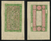 Proof of planned 25 tam issue. Date 1926 (Tibetan era 1673). The motif·were later adopted in 10 srang note of the 1941 issue. 20.2 x 11.8cm.

1926 (...