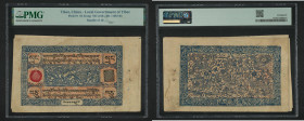 1941-1948 Tibet 10 Srang in original strip of 10. Very rare in this format. In PMG holder.

1941至1948年西藏十兩原串十張相連，極為罕見。PMG封裝。...