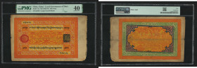 1939-1940 Tibet 100 Tam Srang. PMG Exttremely Fine 40. First Tibetan character as prefix. The difference between Tam Srang and Srang lies on the octag...