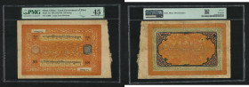 1942-1959 Tibet 100 Srang. PMG Choice Extremely Fine 45. 20.9 x 13.4 cm. 

1942至1959年西藏100兩鈔票。PMG Choice Extremely Fine 45。20.9 x 13.4 cm。...