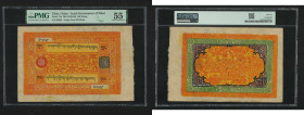 1942-1959 Tibet 100 Srang. PMG About Uncirculated 55. Bright colour scheme and impression with sharp corner and paper. 21.7 x 14.15 cm.

1942至1959年西...