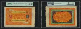 1942-1959 Tibet 100 Srang. PMG About Uncirculated 55 EPQ. Bright colour scheme and impression with sharp corner and paper. 21.6 x 14.15 cm. 

1942至1...