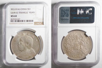Early 1950s. Yuan Shikai Dollar for Tibet. Shenyang mint. Inscribed ROC 3rd Year, closed triangle in the upper part of Chinese character for yuan (KM ...