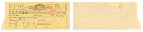 People’s Bank of China Tibet bank draft, bilingual in Chinese and Tibetan, showing value of “$35 President Yuan Silver Dollar”, proving the currency i...