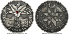 Republic silver "Kupalye" 20 Roubles 2004 MS70 Antiqued NGC, Mintage: 3,000. KM71. Festivals and Rites series. From the Globus Collection HID098012420...