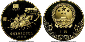 People's Republic 4-Piece brass Piefort "Moscow Olympics" Proof Set 1980 NGC, 1) "Equestrian" Yuan 1980 PR67 Cameo 2) "Football" Yuan 1980 PR68 Ultra ...