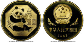 People's Republic brass Proof "Panda" Yuan 1983 PR69 Ultra Cameo NGC, KM85, PAN-12A. Rare brass type at this level of preservation. HID09801242017 © 2...