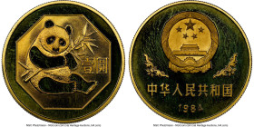 People's Republic brass Proof Yuan 1984 PR66 Cameo NGC, KM112, PAN-20A. HID09801242017 © 2024 Heritage Auctions | All Rights Reserved www.HA.com/Texas...