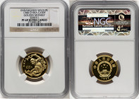 People's Republic gold Proof "Golden Monkey" 100 Yuan 1988 PR69 Ultra Cameo NGC, KM214. Endangered Wildlife - Series I. HID09801242017 © 2024 Heritage...