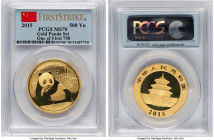 People's Republic 5-Piece Certified gold "First Strike" Panda Prestige Set 2015 MS70 PCGS, 1) gold 500 Yuan (1 oz) - One of First 750 Struck. 2) gold ...