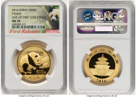 People's Republic 5-Piece Certified gold "First Releases" Panda Prestige Set 2016 MS70 NGC, 1) gold 500 Yuan (1 oz) - One of First 1250 Struck. 2) gol...
