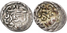 GOLDEN HORDE (JUJID), Toqtu (AD 1290-1312/AH 689-712) AR dirham, AH 707, Qrim. Album 2023.5. 1,08g.
Very Fine