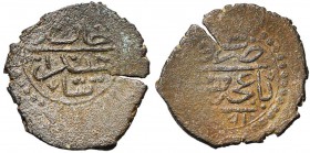GIRAY KHANS, Shahin Giray (AD 1777-1783/AH 1191-1197) billon para, AH 1191, year 3, Baghsha Saray. Retowski 42; Album 2116. 1,56g.
Fine - Very Fine