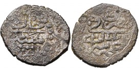 GIRAY KHANS, Shahin Giray (AD 1777-1783/AH 1191-1197) billon para, AH 1191, year 3, Baghsha Saray. Retowski 55; Album 2116. 1,53g.
Fine