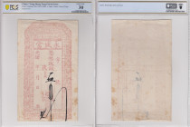 China 5 Taels - Kirin / Pawn Ticket ND (1875-1908) - PCGS 30 VERY FINE
Pick Unlisted. Top of the PCGS population — no other examples graded higher. R...