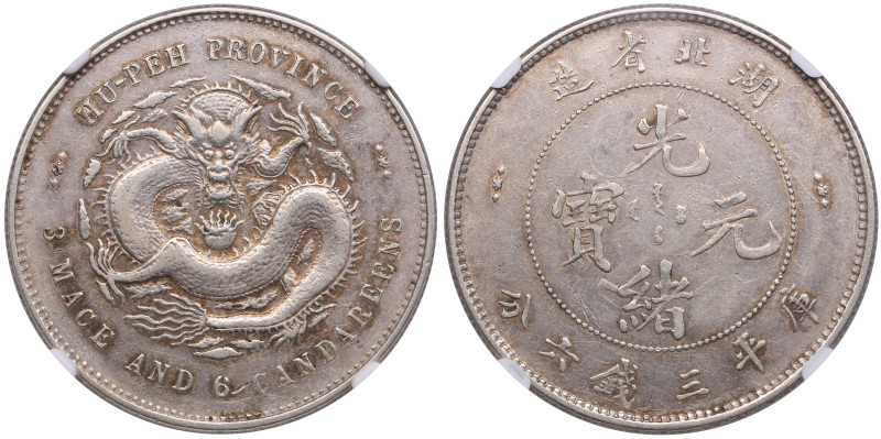 China (Empire) Hupeh Province 50 Fen ND (1895-1905) - Qing dynasty, Emperor Guan...