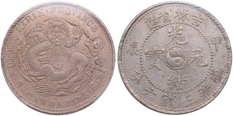 China (Empire) Kirin Province 50 Fen 1904 - Qing dynasty, Emperor Guangxu (1875-...