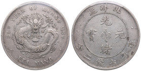 China (Empire) Chihli Province 1 Yuan (Dollar) 1908 - Qing dynasty, Emperor Guangxu (1875-1908) - PCGS Genuine XF Detail
Cleaned, but still nice exem...