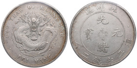 China (Empire) Chihli Province 1 Yuan (Dollar) 1908 - Qing dynasty, Emperor Guangxu (1875-1908) - PCGS Genuine XF Detail
Cleaned, but still nice exem...