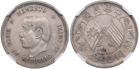 China (Republic) 2 Jiao ND (1912) - MEMENTO - NGC AU 55
Beautifully toned with hints of luster — an eye-catching and elegant specimen. Circulating co...