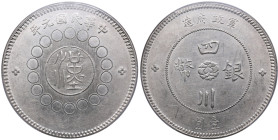 China (Republic) Szechuan Province 1 Yuan 1912 - military government - PCGS Genuine AU Detail
Cleaned. Year 1 of the Republic of China. Chinese chara...