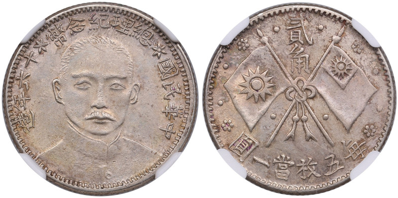 China (Republic) 2 Jiao (20 Cents) 1927 - NGC MS 62
Lustrous and graceful, this...