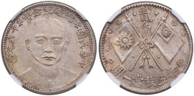 China (Republic) 2 Jiao (20 Cents) 1927 - NGC MS 62
Lustrous and graceful, this charming specimen displays refined toning and strong eye appeal. Circ...