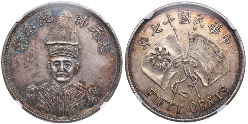 China (Republic) 50 Cents 1928 - Chang Tso-lin - NGC AU 55
Top Pop — the highes...