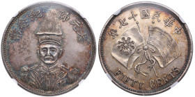 China (Republic) 50 Cents 1928 - Chang Tso-lin - NGC AU 55
Top Pop — the highest graded example known. An outstanding specimen featuring full Mint lu...