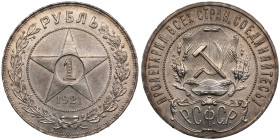 Russia (RSFSR) 1 Rouble 1921 AГ
19.96g. UNC/UNC. Insignificant surface hairlines on obverse, but with bright mint luster. Fedorin 1.