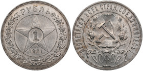 Russia (RSFSR) 1 Rouble 1921 AГ
19.99g. UNC/UNC. An attractive specimen with mint luster. Fedorin 1.