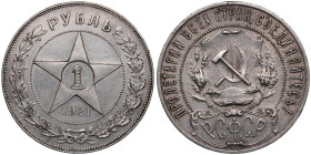 Russia (RSFSR) Rouble 1921 AГ
19.92g. XF/AU. Mint luster. Fedorin 1.
