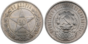 Russia (RSFSR) 50 Kopecks 1921 AГ
10.01g. UNC/UNC. Mint luster with some patina. Fedorin 1.