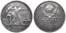 Russia (USSR) Rouble 1924 ПЛ
19.78g. VF/VF. Fedorin 10.