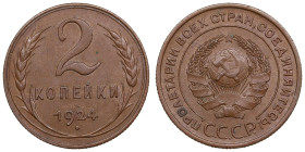 Russia (USSR) 2 Kopecks 1924
6.60g. UNC/UNC. Attractive specimen with charming brown color toning. Reeded edge. Fedorin 3.