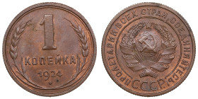 Russia (USSR) 1 Kopeck 1924
3.32g. UNC/UNC. Splendid luminous specimen with charming brown color toning and traces of red mint luster. Reeded edge. F...