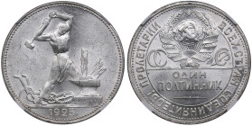 Russia (USSR) Poltinnik (50 Kopecks) 1925 ПЛ - NGC MS 62
Splendid lustrous exemplar. Fedorin 19.