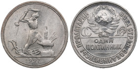 Russia (USSR) Poltinnik (50 Kopecks) 1927 ПЛ
9.97g. AU/UNC. Bright mint luster. Rare year of issue. Fedorin 23.