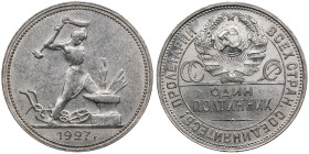 Russia (USSR) Poltinnik (50 Kopecks) 1927 ПЛ
9.97g. AU/UNC. Some mint luster. Rare year of issue. Fedorin 23.