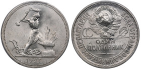 Russia (USSR) Poltinnik (50 Kopecks) 1927 ПЛ - PCGS MS62
Splendid lustrous exemplar. Rare year of issue. Fedorin 23.