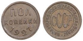 Russia (USSR) 1/2 Kopeck 1927
1.65g. AU/AU. Dry yellow patina. Fedorin 2.